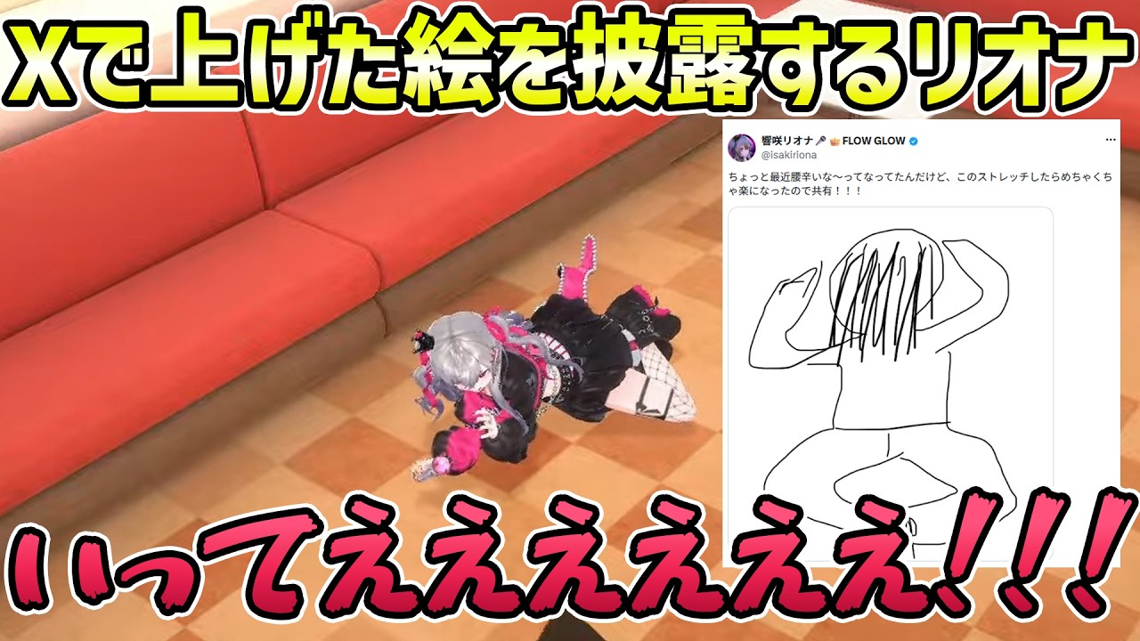 YouTubeサムネイル