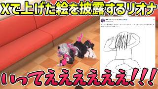 【3D歌枠】カラオケの待機時間にストレッチ解説を始めるリオナ【切り抜き/響咲リオナ】