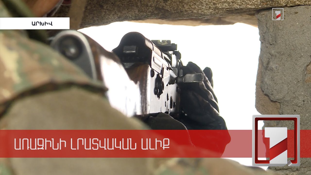 Ադրբեջանական սադրանքը ՀՀ տարածքային ամբողջականության նկատմամբ ոտնձգությունների հերթական դրսևորումն է