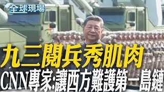 [討論] 中天「武器速度比光快四倍，讓西方難護第一」