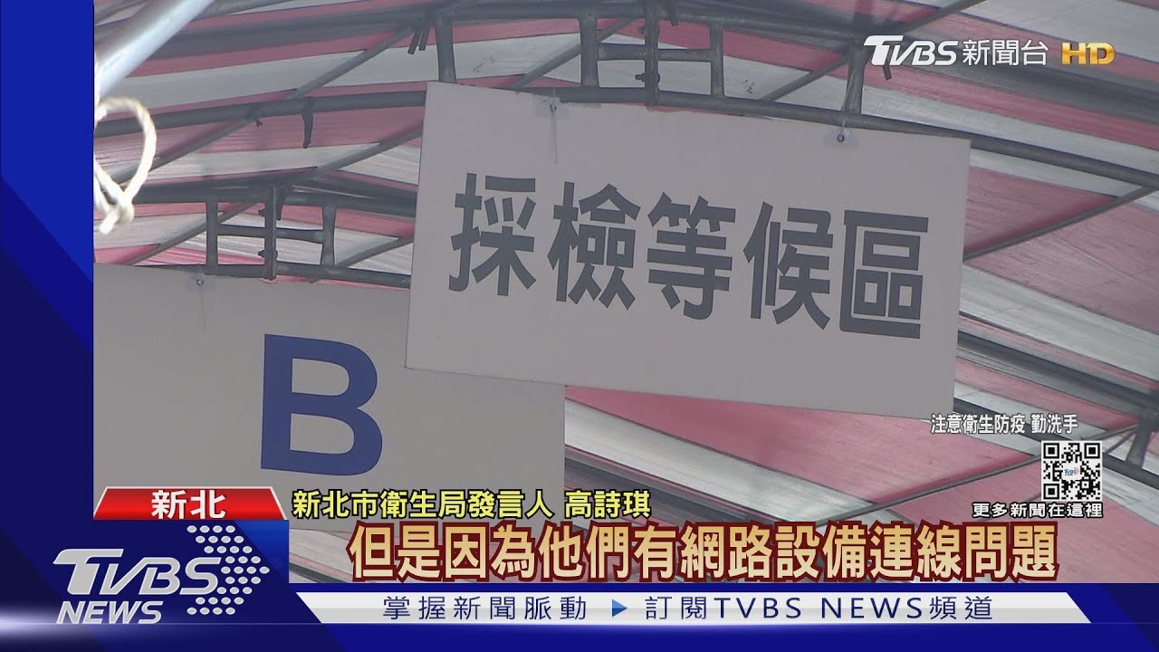 車來速轉型「三合一站」 可領「抗病毒藥物」