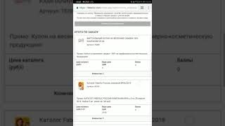 Оплатите Автозаказ вовремя☝️