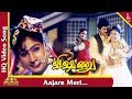ஆஜாரே பாடல் விஷ்ணு தமிழ் படப்பாடல்கள