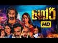Goree Sinhala Full Movie 2019 Complete Story Analysis Pubudu Chathuranga Roshan Top Review