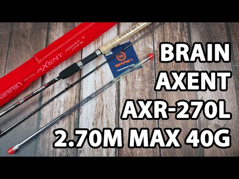 Фідер Brain Axent AXR-270L 2.70m max 40g
