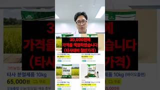 논농사 최신농법 기후변화+완효성질소+빠른질소공급까지 한번에 해결할 수 있는 기막힌 논농사 방법 알려드립니다