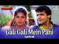 Gali Gali Mein Pani Lyrical Juaari Bappi Lahiri Vinod Rathod Kavita Krishnamurthy 90s Song