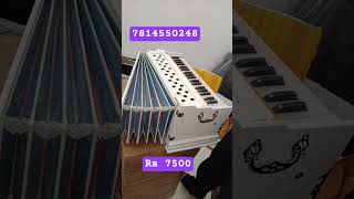 Harmoni 7 below #harmoniumsangeet #harmoniumcover #howtoplayharmonium