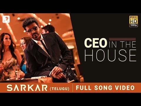 CEO in the house