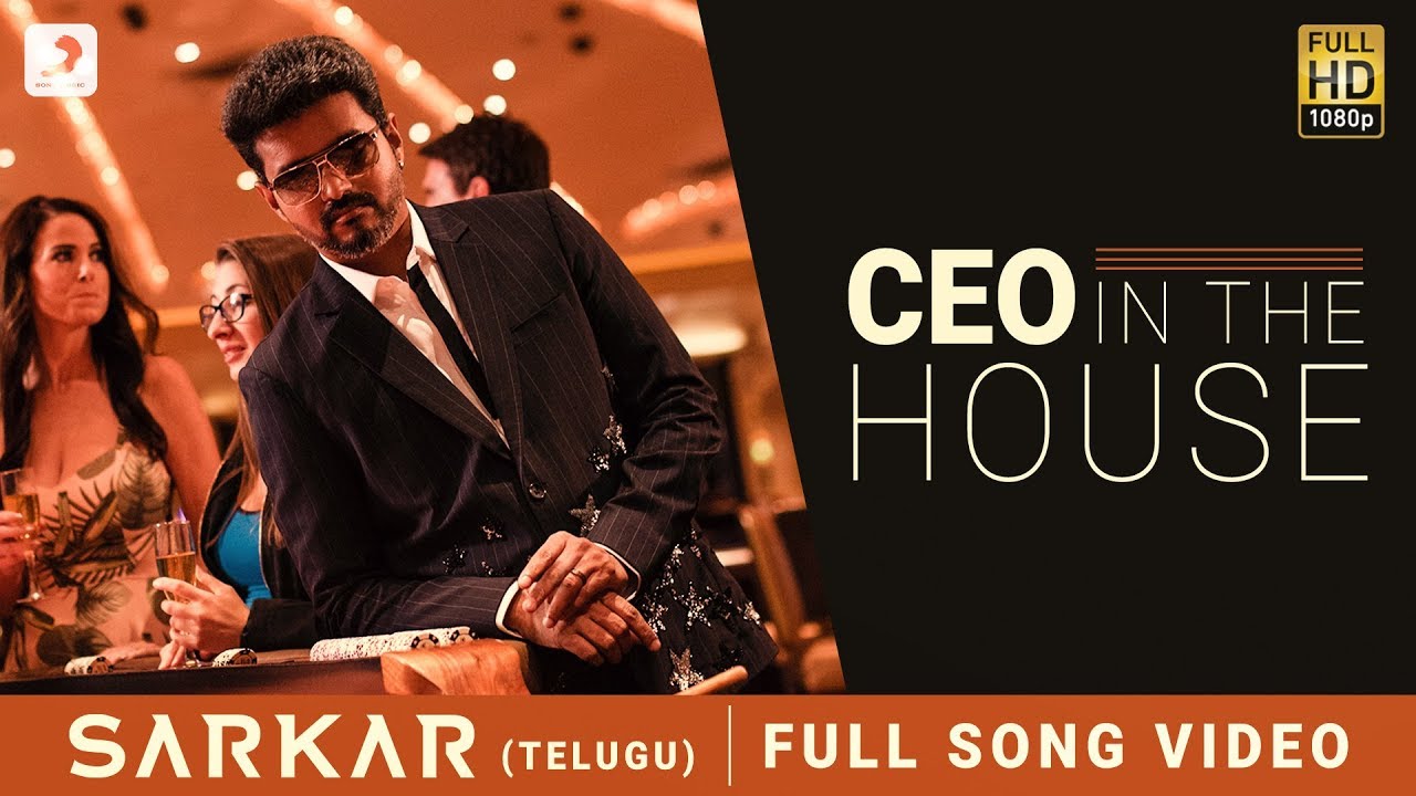 CEO In The House Lyrics  | Sarkar – Telugu | Keerthi Suresh | Blaaze | A.R. Rahman