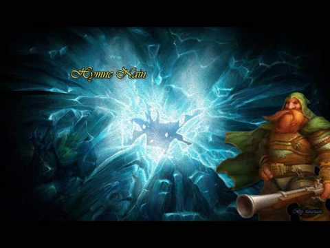 Hymne Nain - Joffré