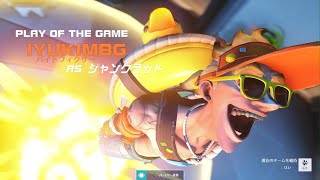 Overwatch 2_20230205194426