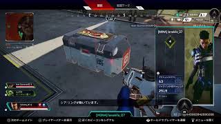 お久しぶり!!!ソロペックスレジェンズ