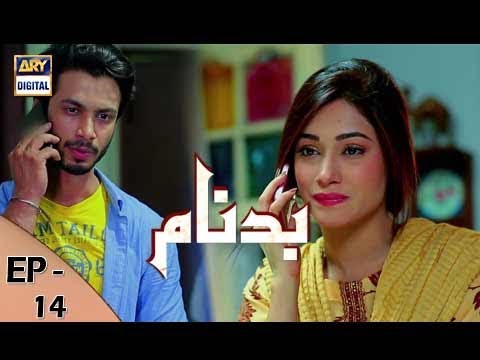 Badnaam Episode 14 - 19th November 2017 - ARY Digital Drama