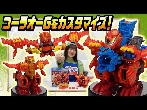 【キャップ革命ボトルマン】超ボトル道#68 コーラオーGで新しい公式競技とカスタムに挑戦！