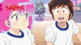 [閒聊] 福星小子第八集預告