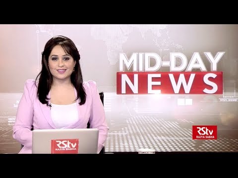 English News Bulletin – Oct 30, 2018 (1 pm)