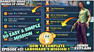 HOW TO COMPLETE GANGSTAR VEGAS LANDMARK ALL MISSION || FULLY EXPLAINED IN HINID || EPISODE #51