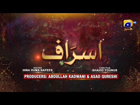 Mamlaat – Israaf – Maira Khan – Shahood Alvi – Sajida Syed – HAR PAL GEO