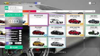 Neko Takauo のライブ配信　FORZAHorizon4