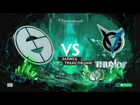 EG vs VGJ.T, The International 2018, Group stage, game 2