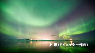 Download lagu 夢～ドビュッシー作曲（冨田勲：シンセサイザー） mp3