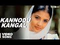 Kannodu Kangal Official Full Video Song Moodar Koodam