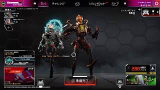 APEX ライブ 配信　参加型  初見大歓迎!! ランクorカジュアル【APEX Legends】