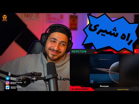 ❤️ HOOMAAN FT SIJAL "DARE MIRE" REACTION - واکنش به ترک «داره میره» از هومان و سیجل ❤️