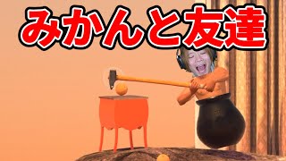 みかんと友達になったｗｗｗｗｗ【壺男】【Getting Over It】＃３