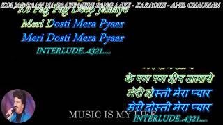 Download lagu Koi Jab Raah Na Paaye Mere Sang Aaye - Full Song karaoke With Lyrics Eng. & हिंदी mp3
