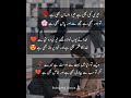 Best Love Poetry Status ️ 2linepoetry Best2lineslovepoetry Sadpoetry AmirKhan65582