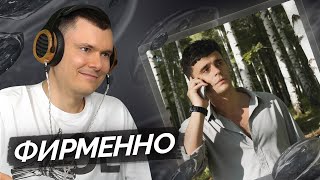 Медиа рецензия