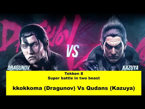 Qudans (Kazuya) Vs kkokkoma (Dragunov) I Ranked Matches I Tekken 8 #qudans
