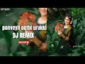 Ponveyil Oothi Urukki DJ REMIX Song MIX DJKUTTI