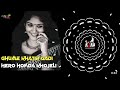 Ghume Khatir Gadi Hero Honda Khojeli Edm Remaster Remix Dj Ajay Aurangabad New Bhojpuri Mix 2025