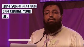 How Surah Ad-Dhuha can change your life - Sh Tawfique Chowdhury [Beautiful]