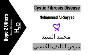 Cystic Fibrosis Diseases