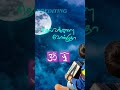 Ilayaraja Song Soga Padalgal Shortvideo Short Tamil Status Ilayaraja Sadstatus Trending