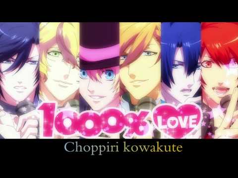 Uta No Prince Sama