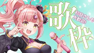【歌枠】2月最後の歌枠！時羽のお歌を聴けー!!🎤✨【 Vtuber / karaoke 】アニソン / ボカロ / Jpop /時羽あいの