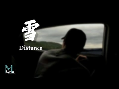Capper, Luo Yan (罗言) - Distance (雪) Lyrics 歌词 Pinyin/English Translation (動態歌詞)