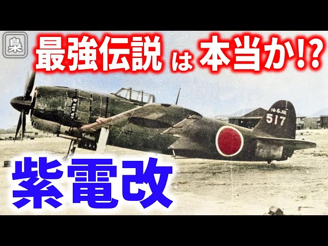 日本語の遅のビデオ発音