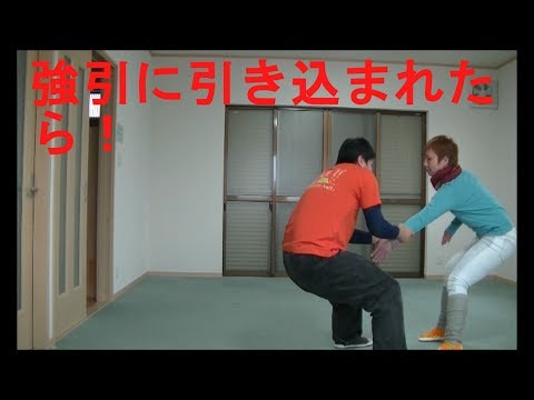 護身術　女性向け　思い切り引いてみました！women’s  self defense