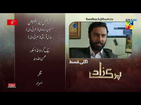 Parizaad - Episode 26 Teaser - 04 Jan 2022 - Presented By ITEL Mobile & NISA Cosmetics HUM TV Drama