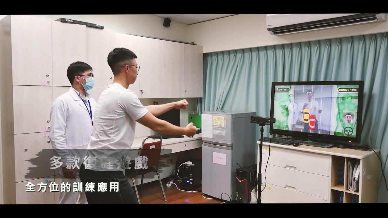 「銀光樂隊」智慧體感復健系統