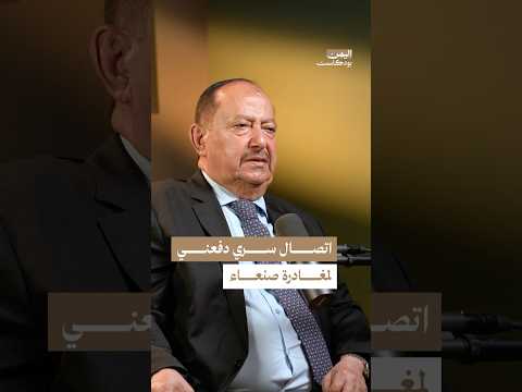 Yemeni Windows Media