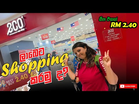Eco Shop | Cheapest Shopping in Malaysia | Everything in 2.40 RM | Nextstop with Dil