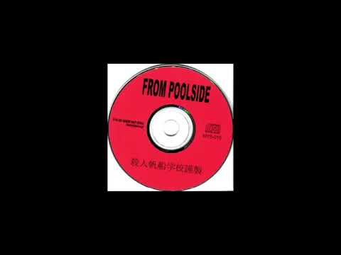 DJ KICK KO!! - 709 (JJ Re-Edit)