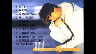 Download lagu 【郭富城】ICONIC 愛你專輯MV 碟B 【AARON KWOK ICONIC 世界巡迴演唱會《2024 台北站》】COMING SOON 2024/12/27-29 mp3 Download lagu 【郭富城】ICONIC 愛你專輯MV 碟B 【AARON KWOK ICONIC 世界巡迴演唱會《2024 台北站》】COMING SOON 2024/12/27-29 mp3